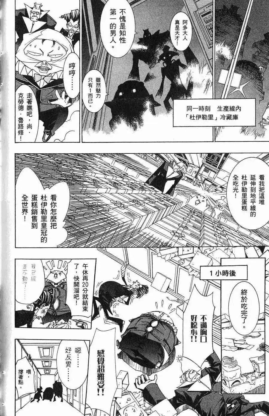 第05卷 第157页
