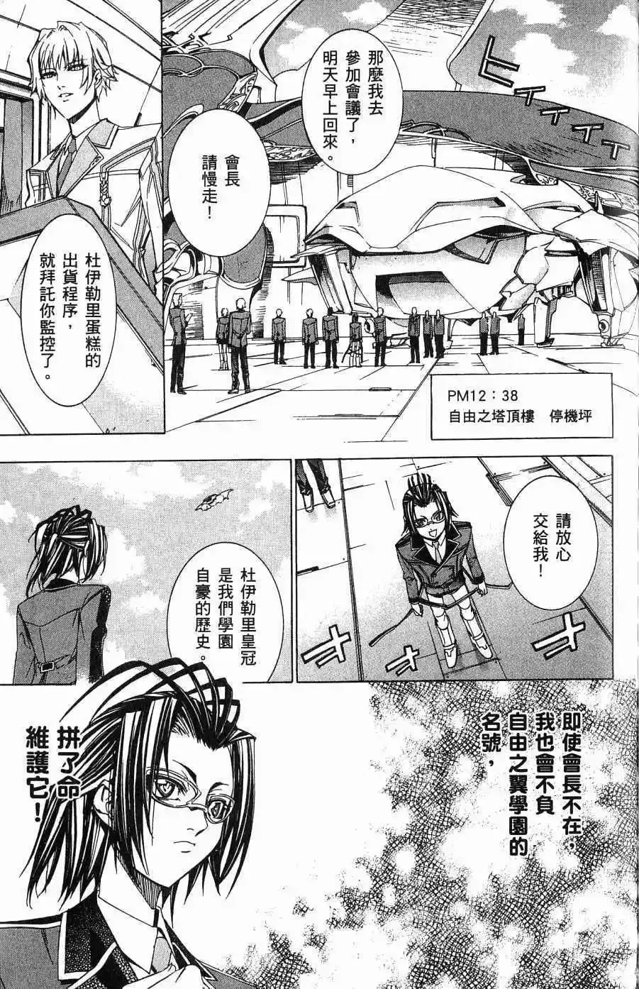 第05卷 第158页