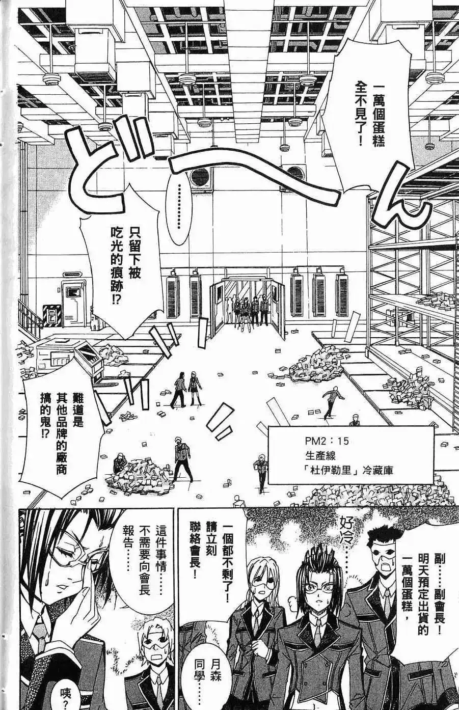 第05卷 第159页