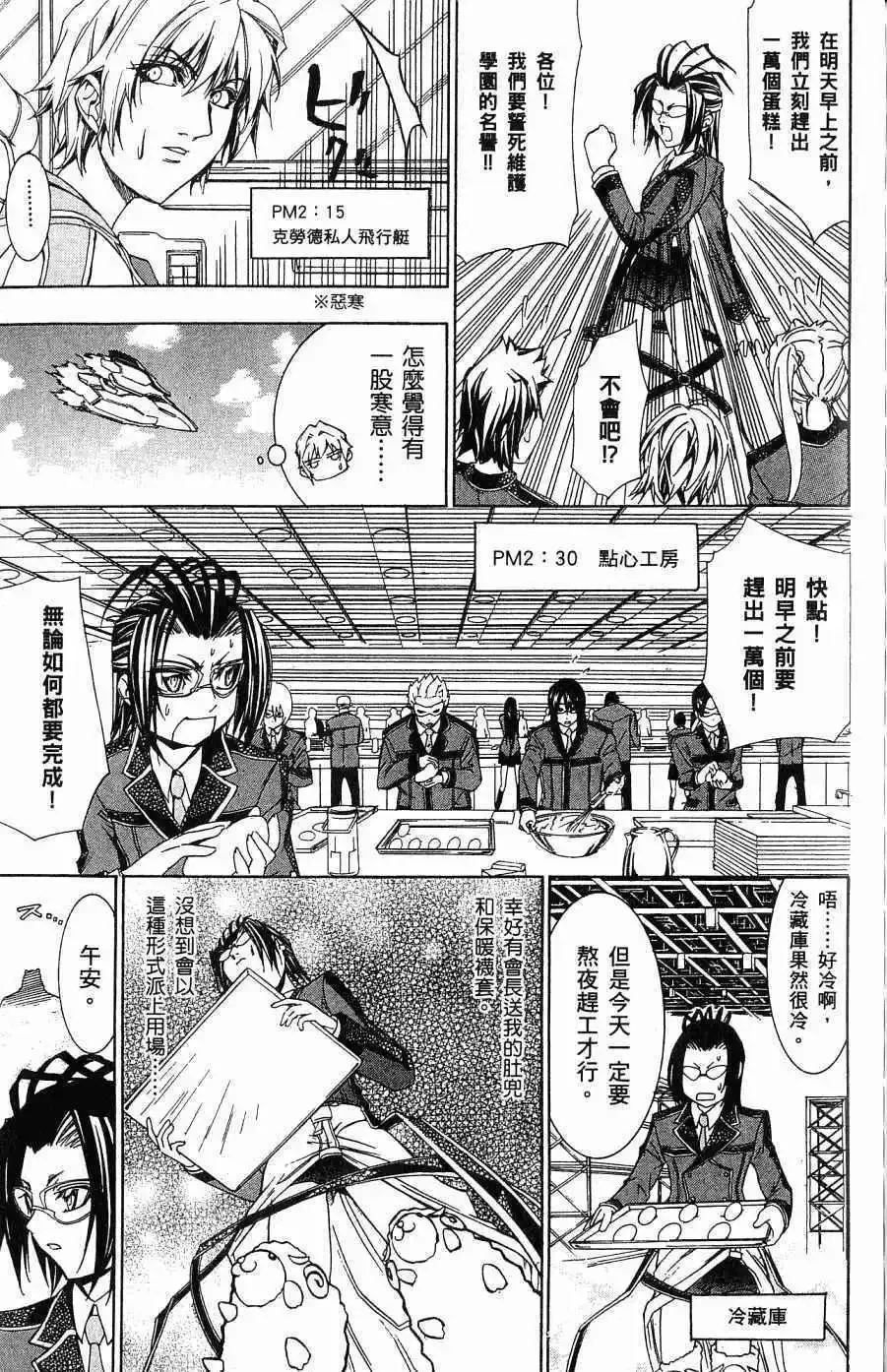 第05卷 第160页