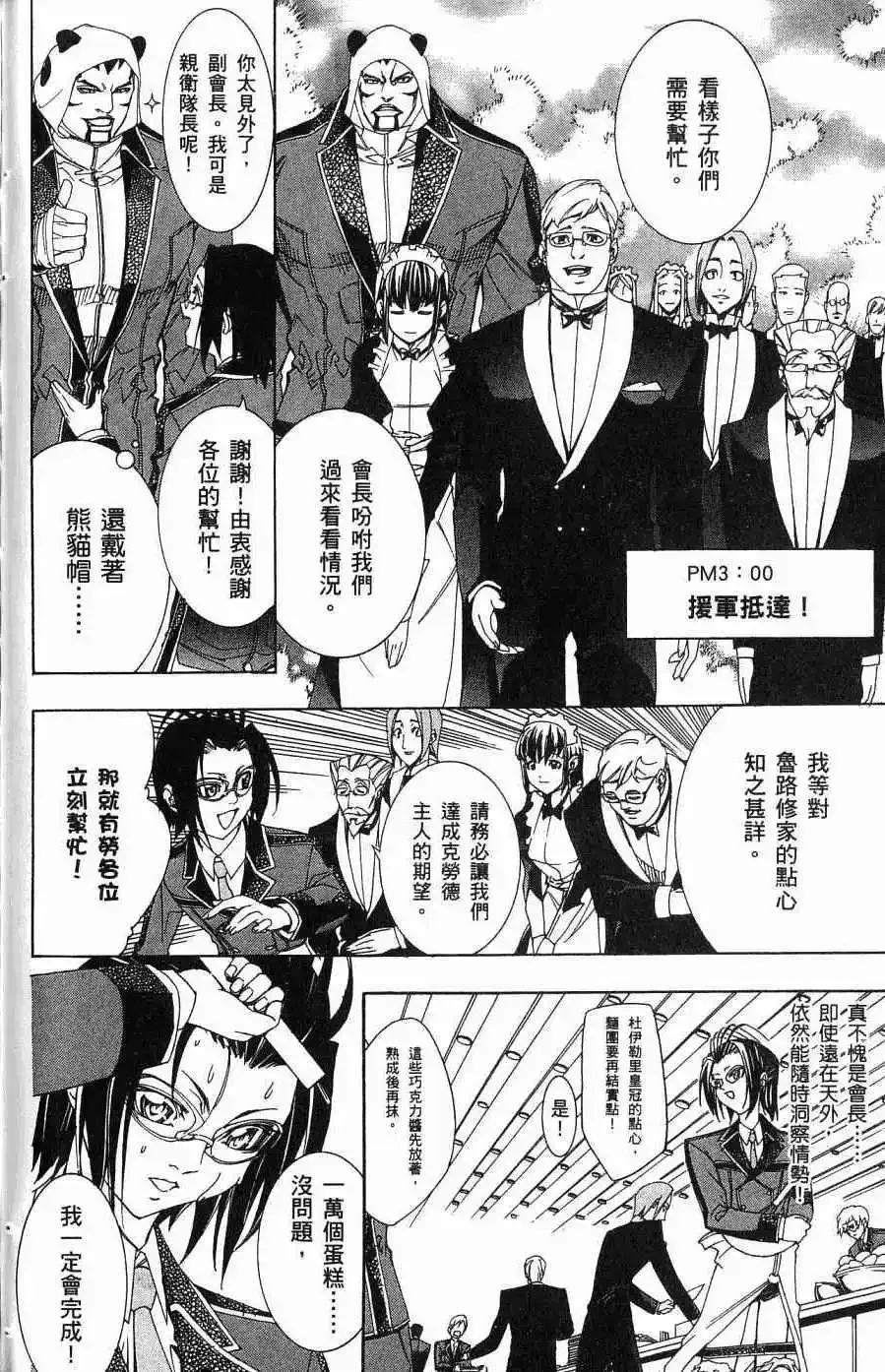 第05卷 第161页
