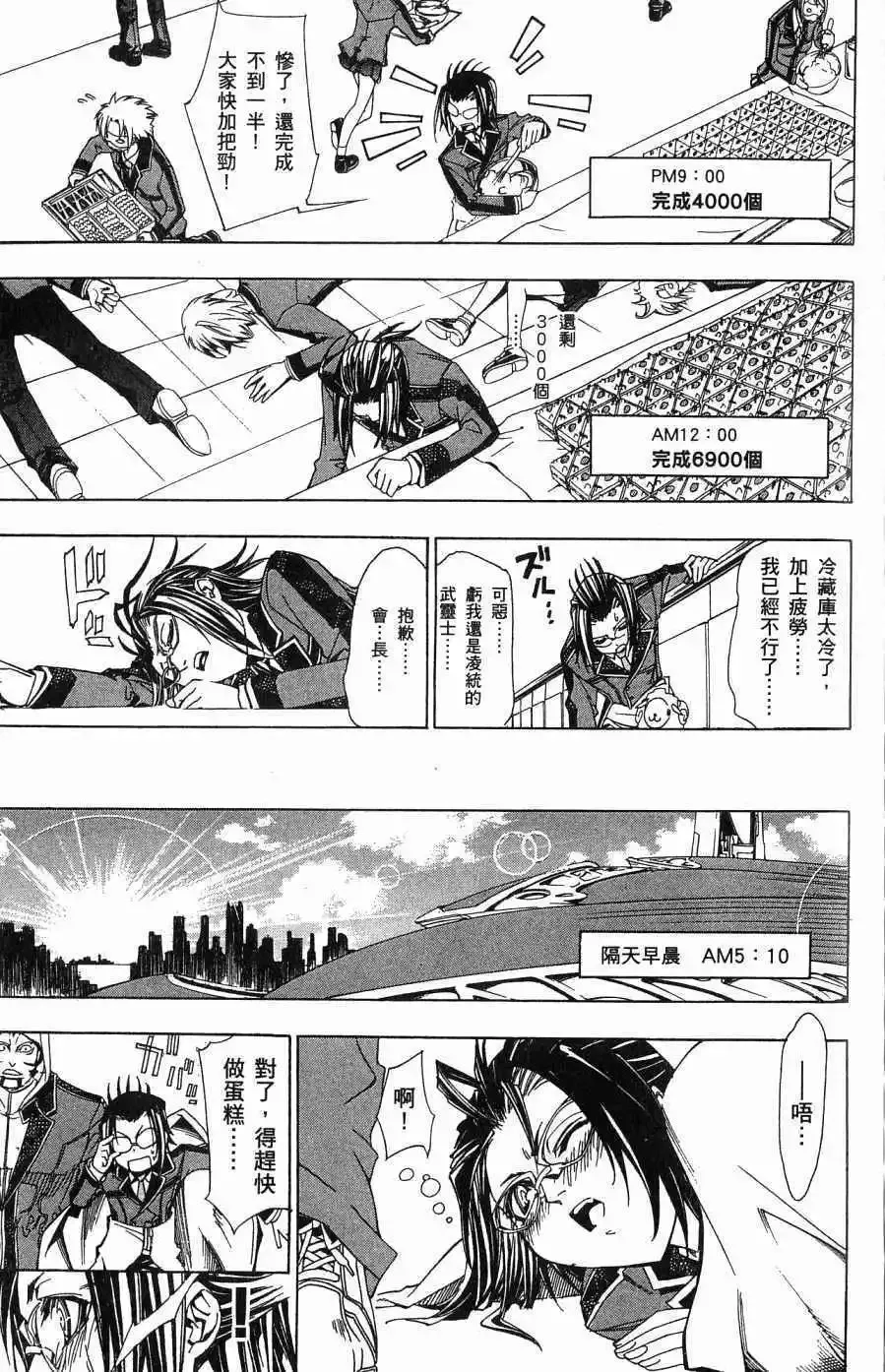 第05卷 第162页