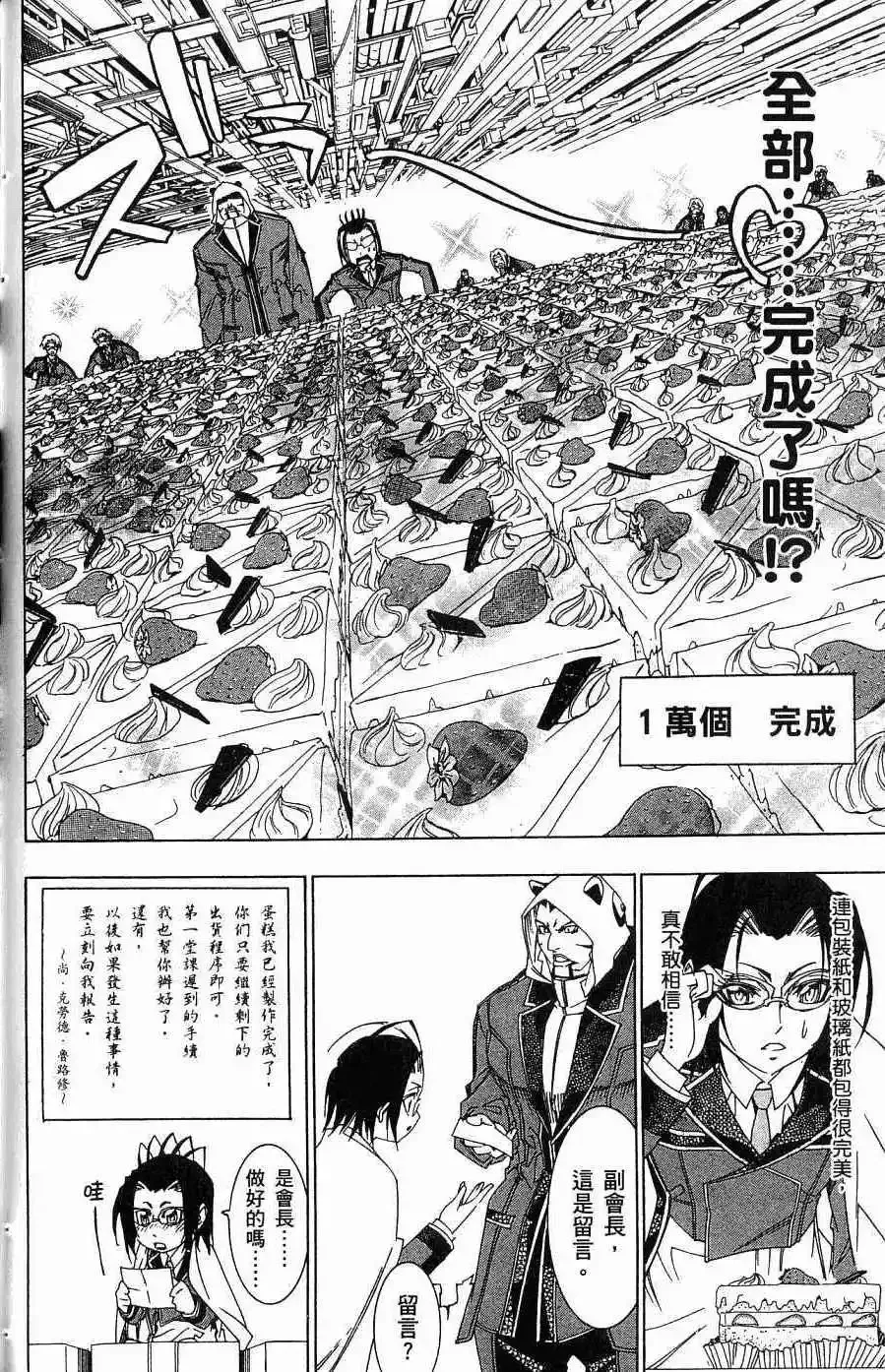 第05卷 第163页