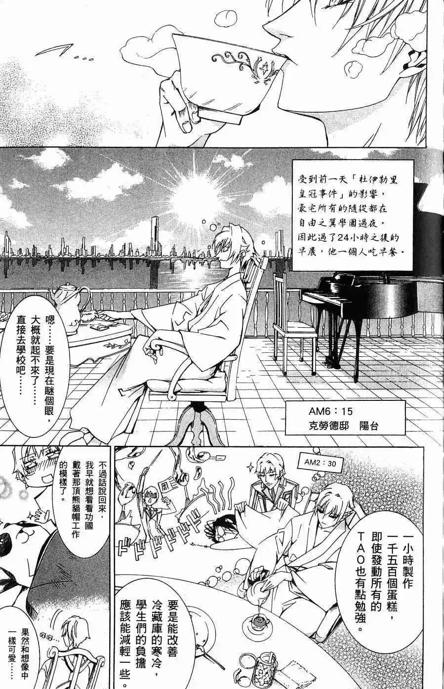 第05卷 第164页