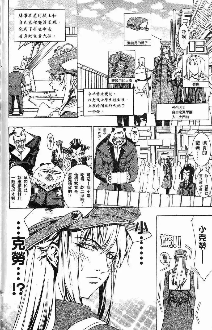 第05卷 第165页