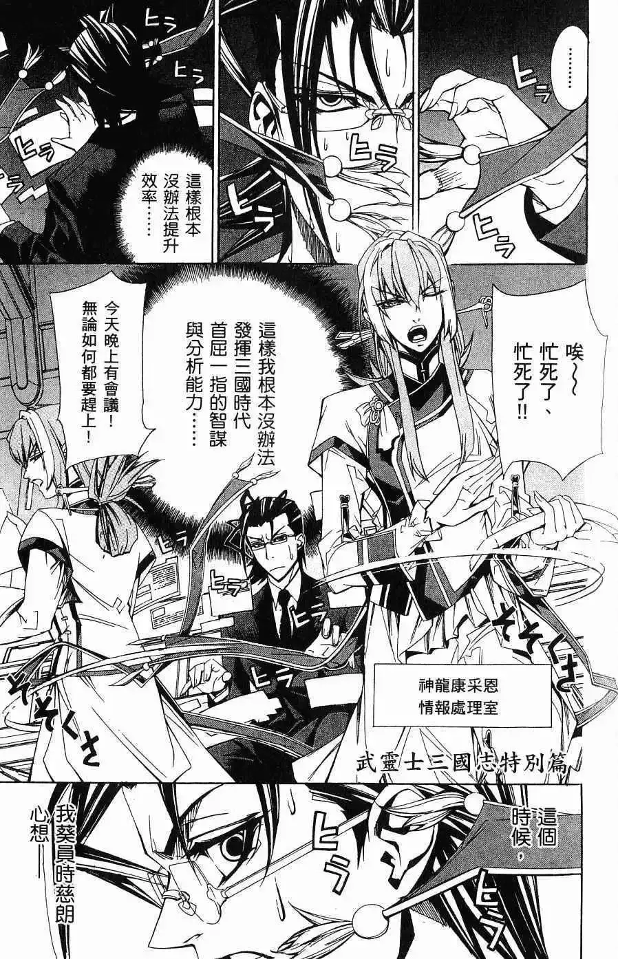 第05卷 第168页