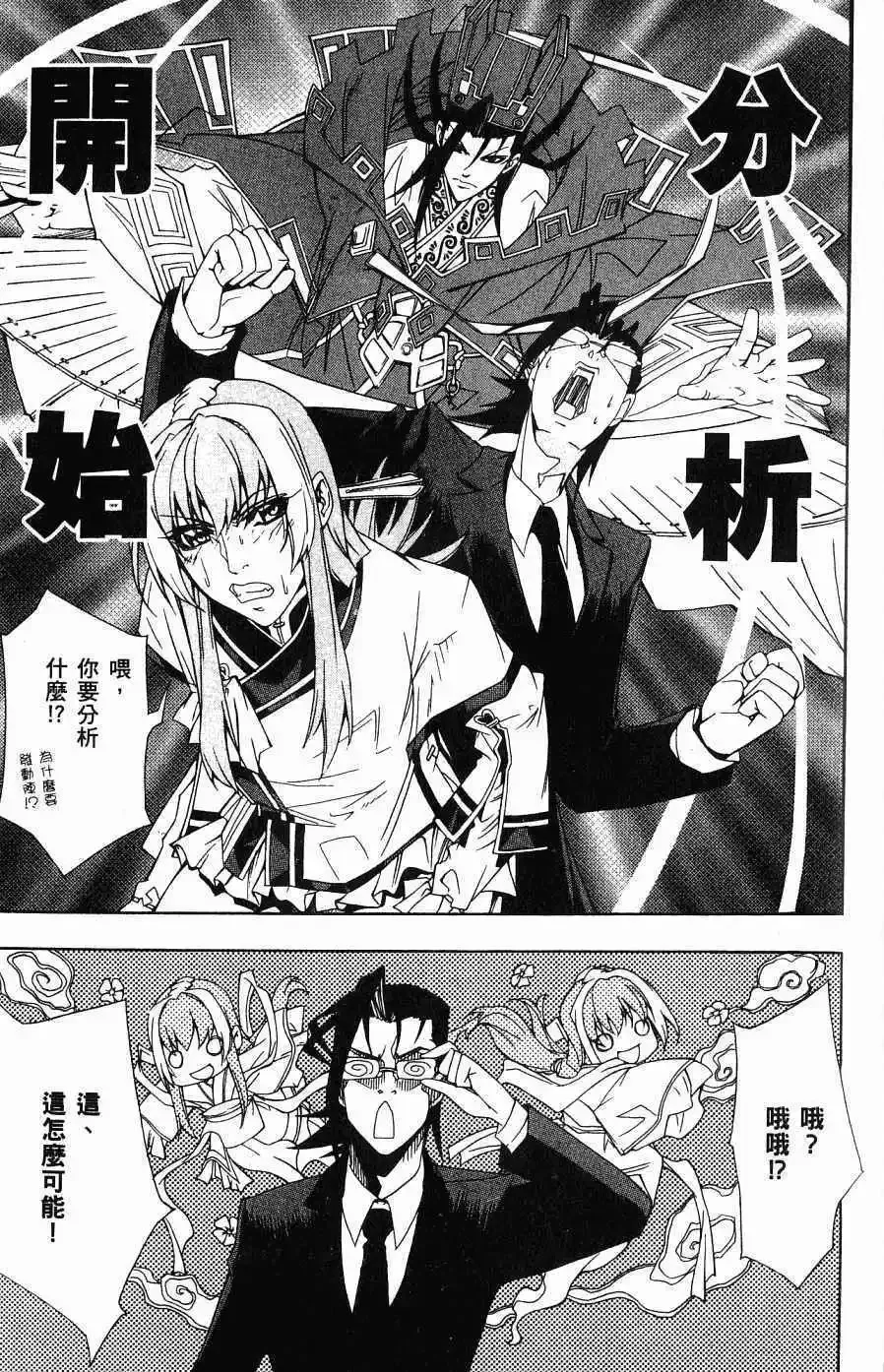 第05卷 第170页