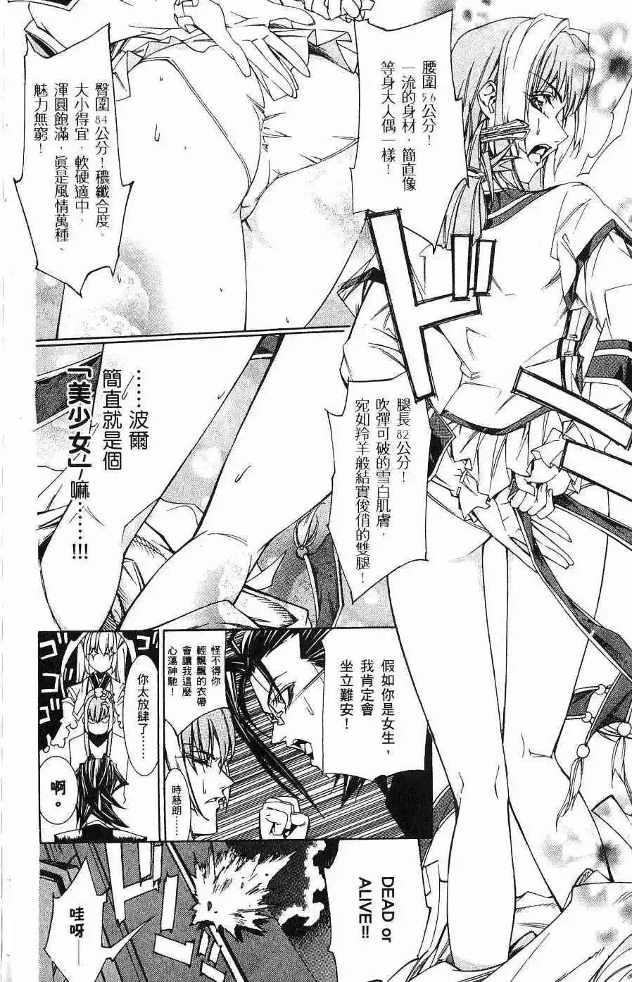 第05卷 第171页
