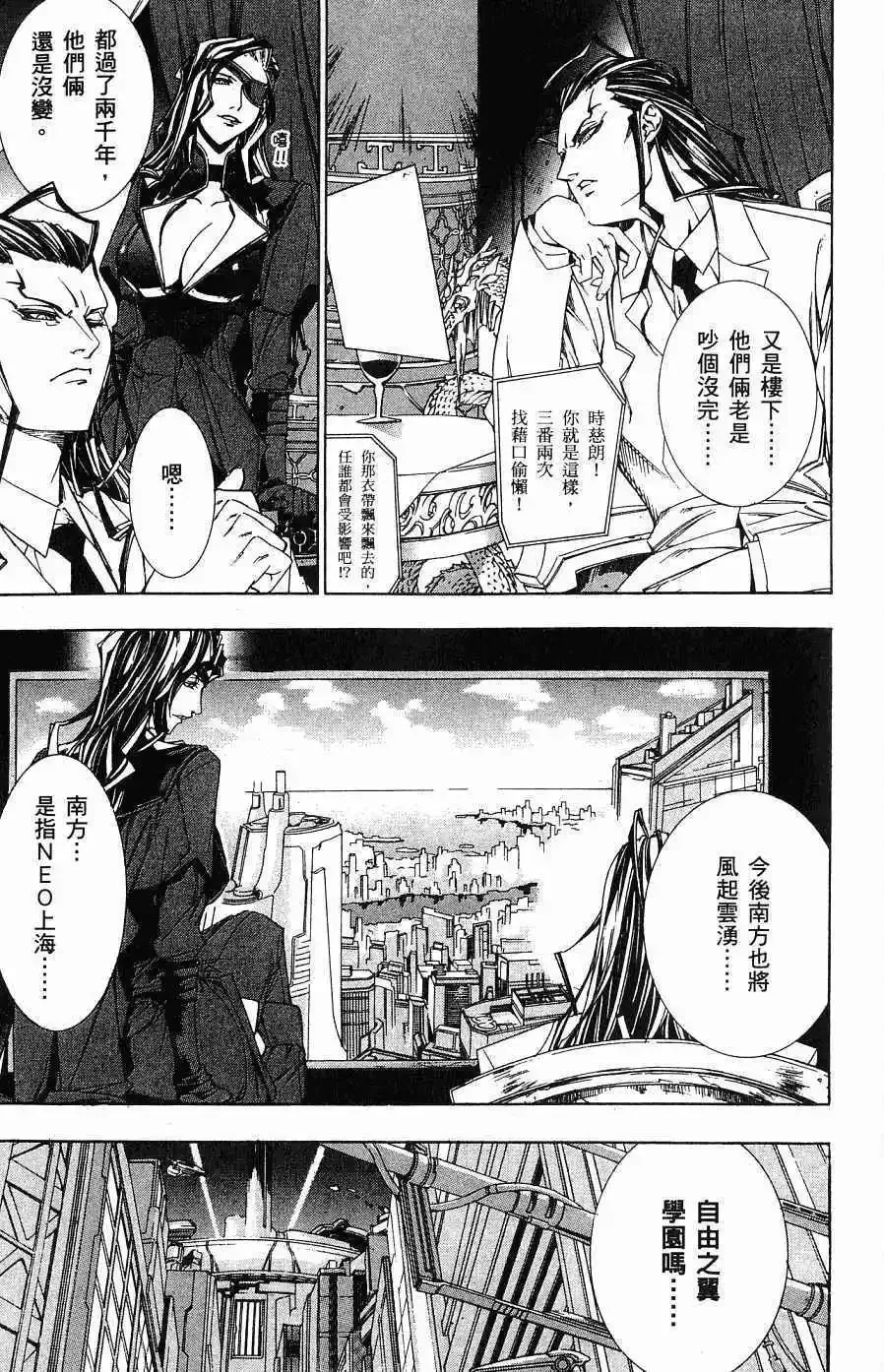 第05卷 第172页
