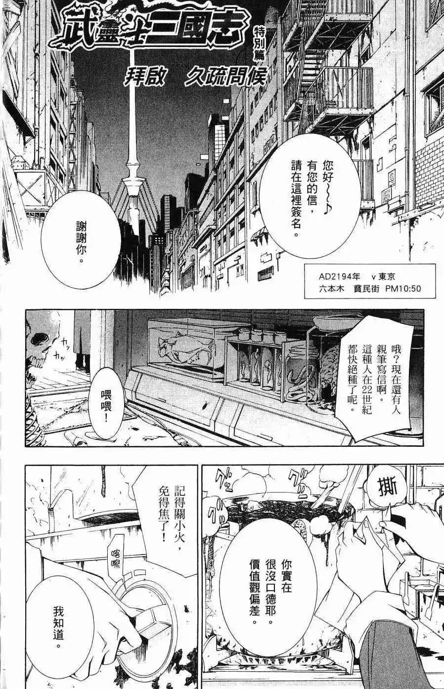 第05卷 第173页