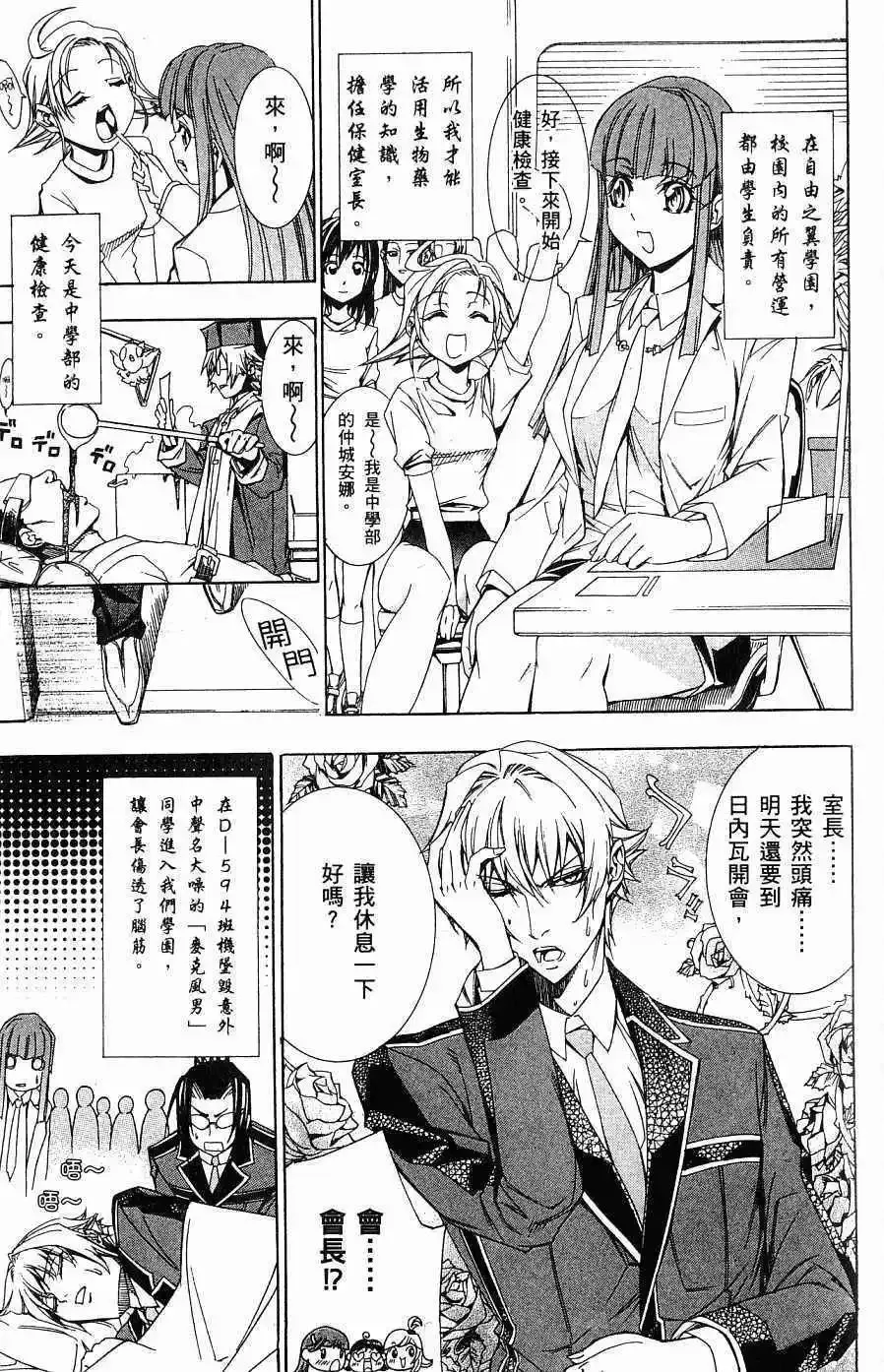 第05卷 第176页