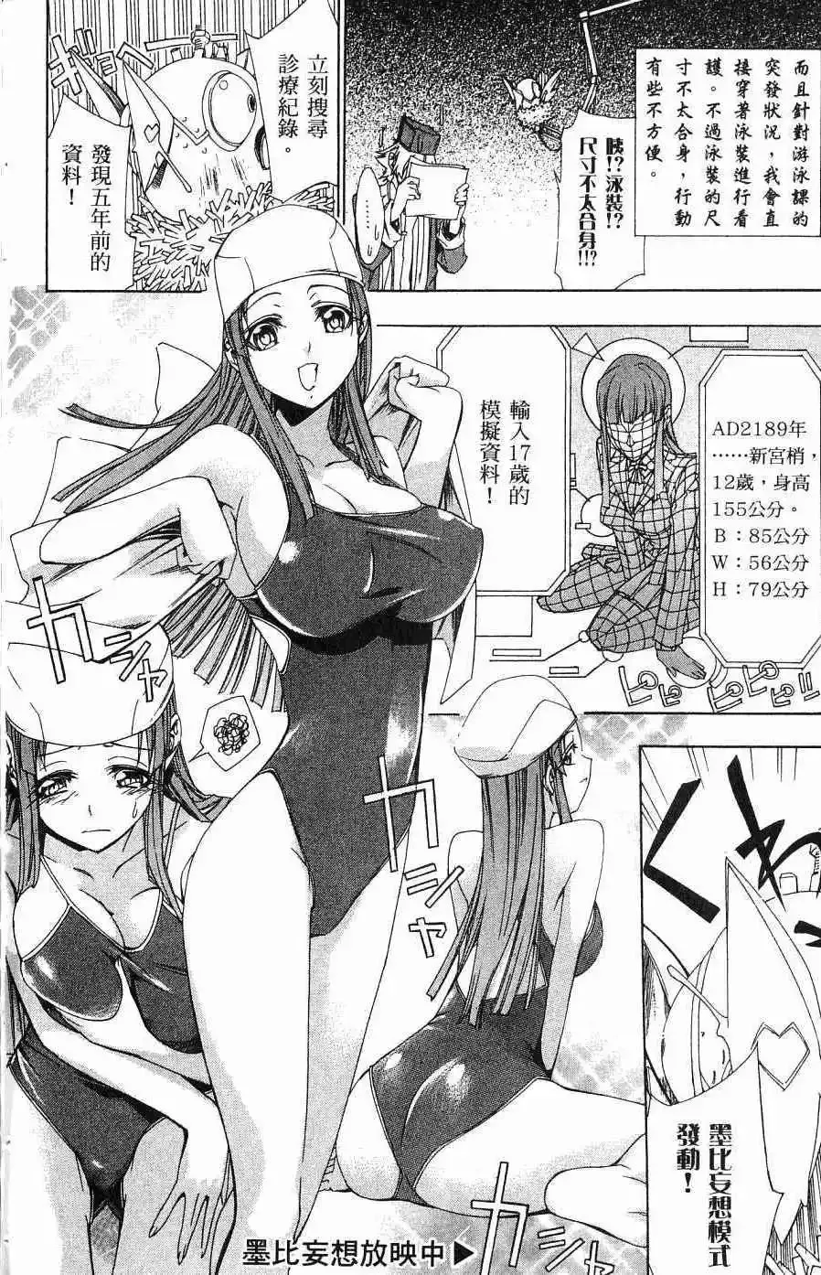 第05卷 第177页