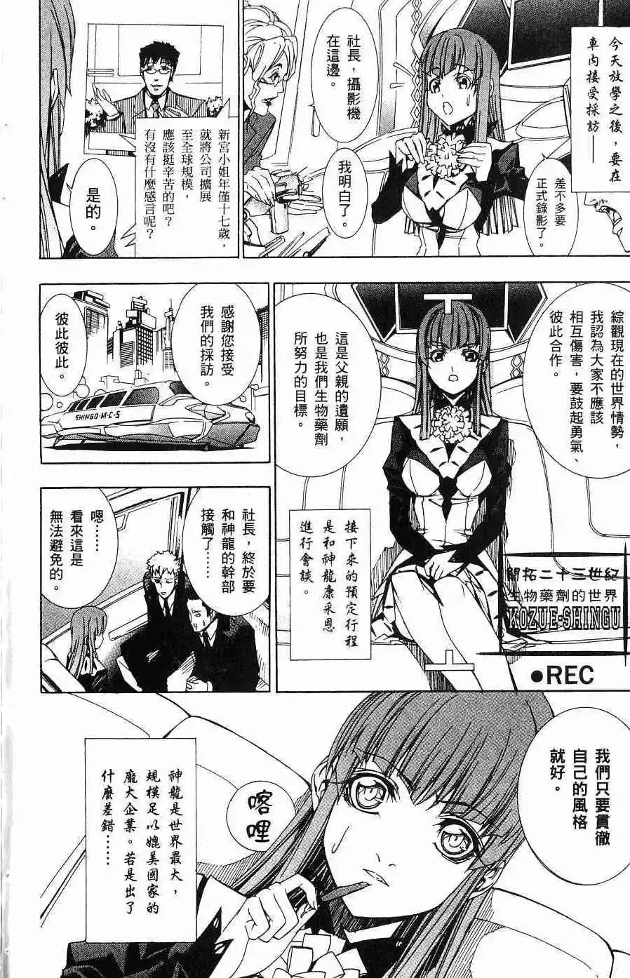 第05卷 第179页
