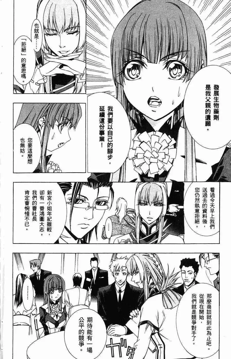 第05卷 第181页