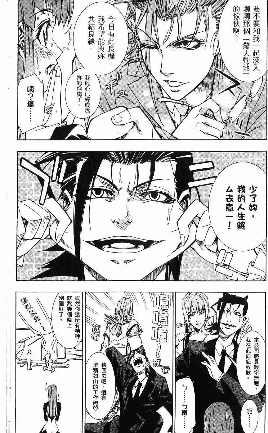 第05卷 第183页