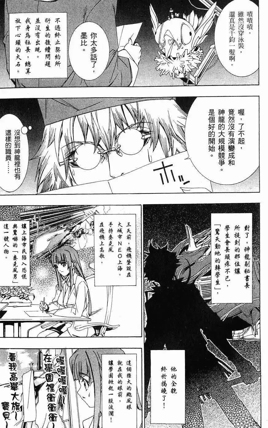 第05卷 第184页