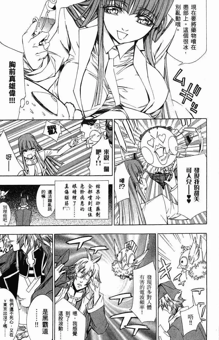第05卷 第186页