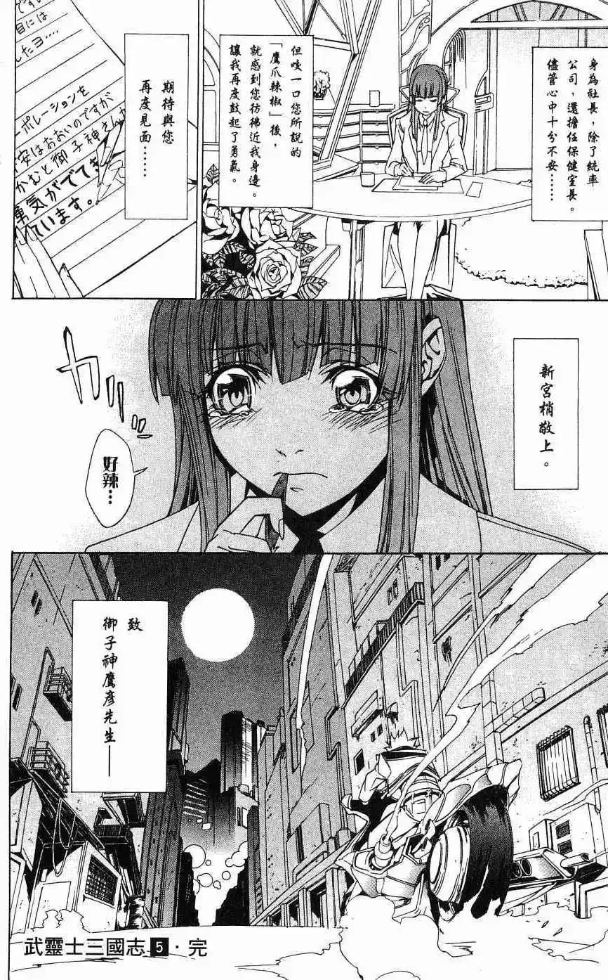 第05卷 第189页