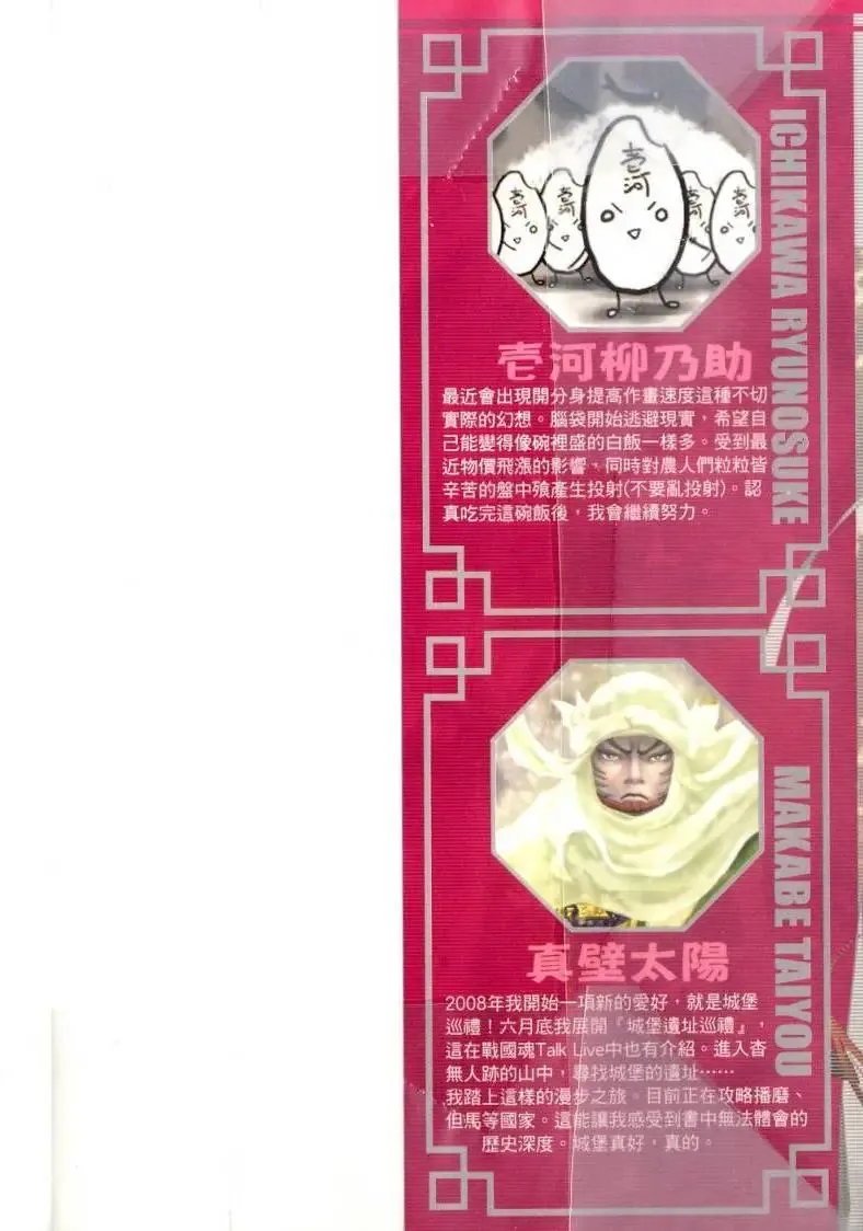 第05卷 第192页
