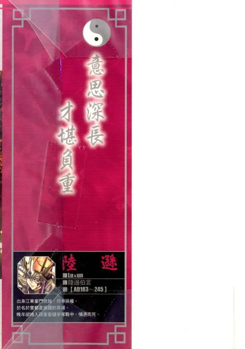 第06卷 第3页