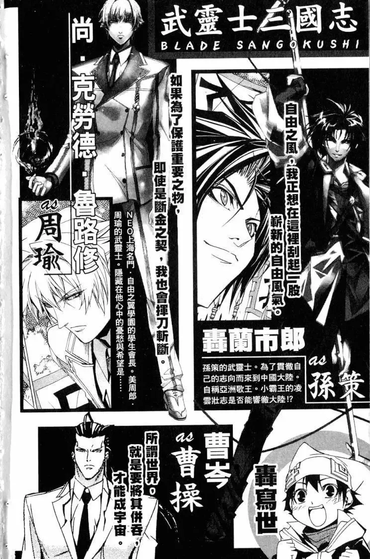 第06卷 第5页