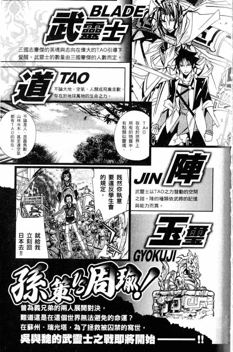 第06卷 第6页