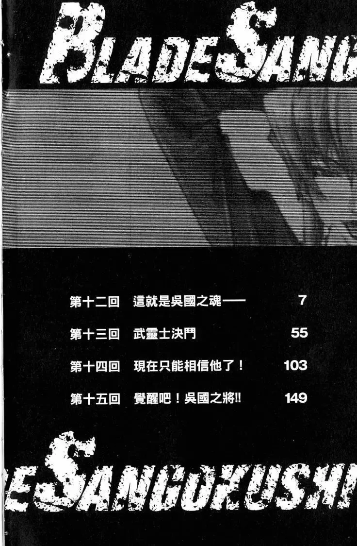 第06卷 第7页