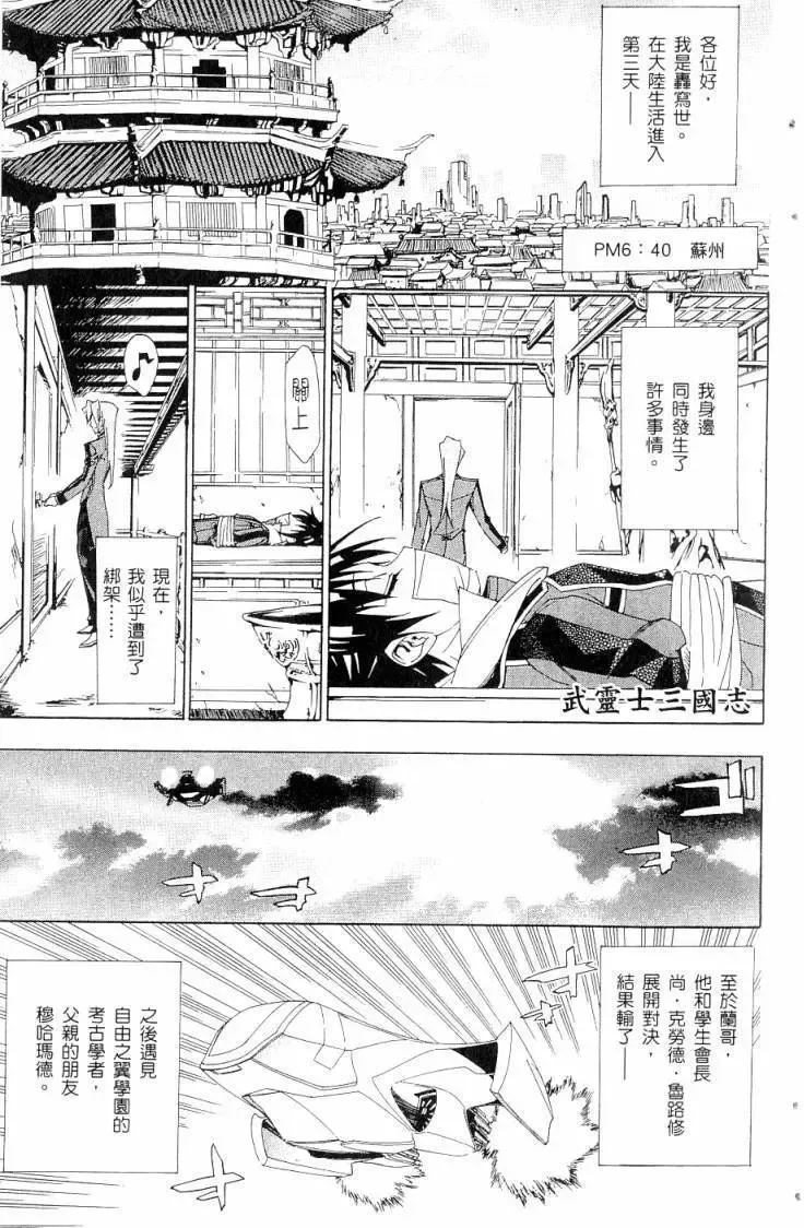 第06卷 第8页