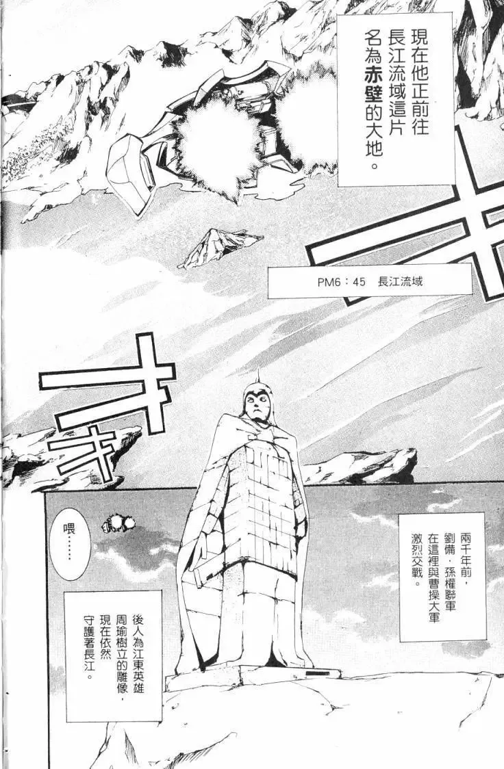 第06卷 第9页