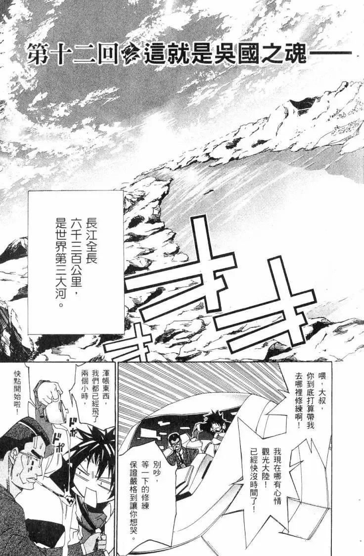 第06卷 第10页