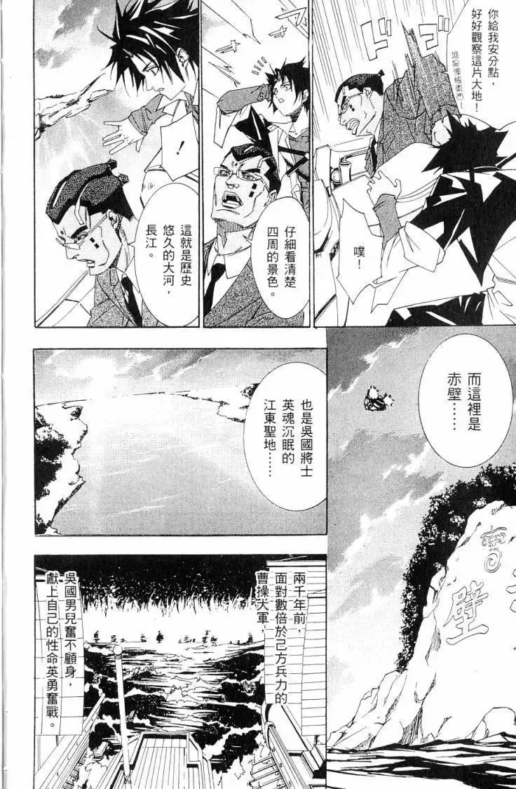 第06卷 第11页