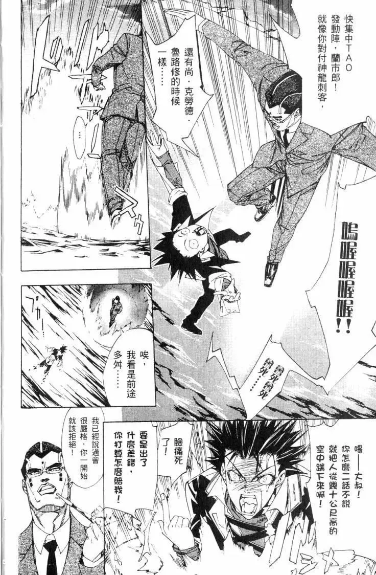 第06卷 第13页