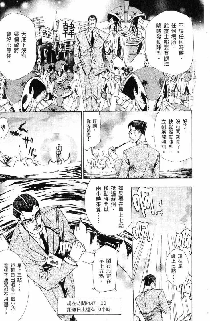 第06卷 第14页