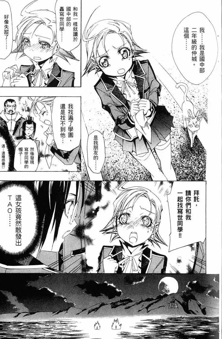第06卷 第16页