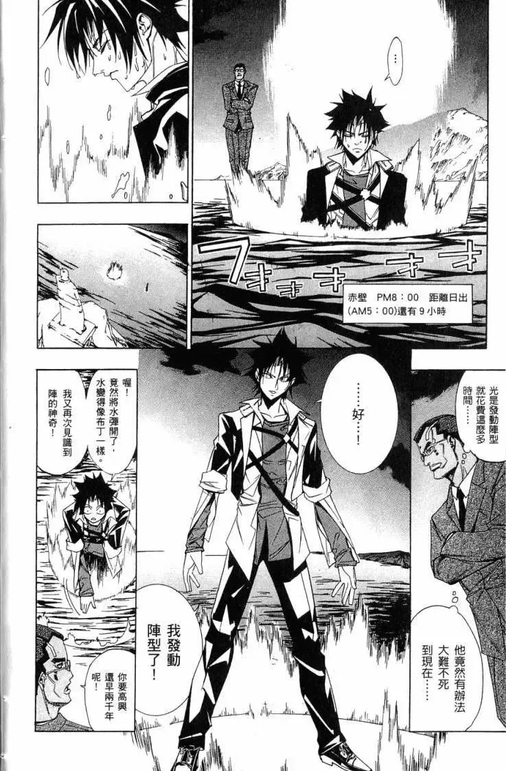 第06卷 第17页