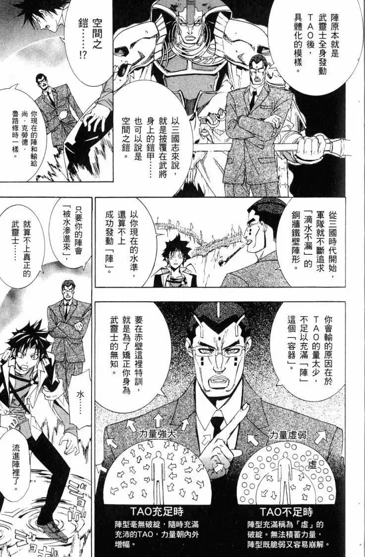 第06卷 第18页