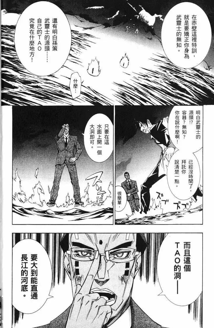 第06卷 第19页