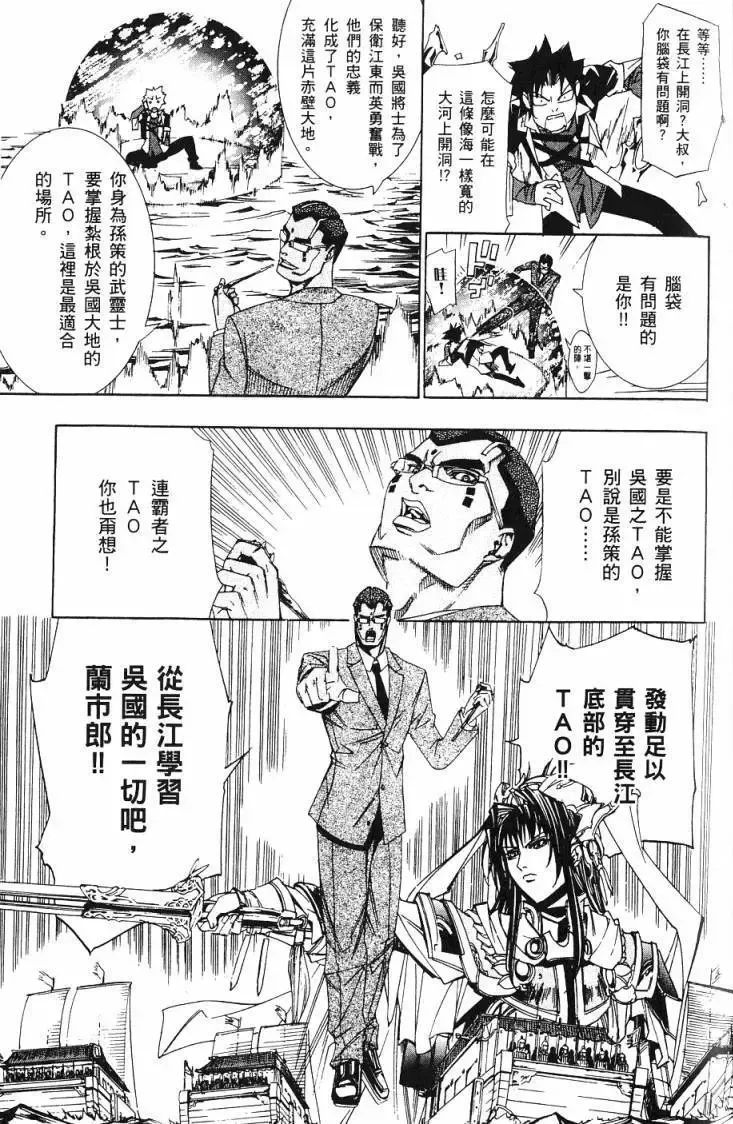 第06卷 第20页