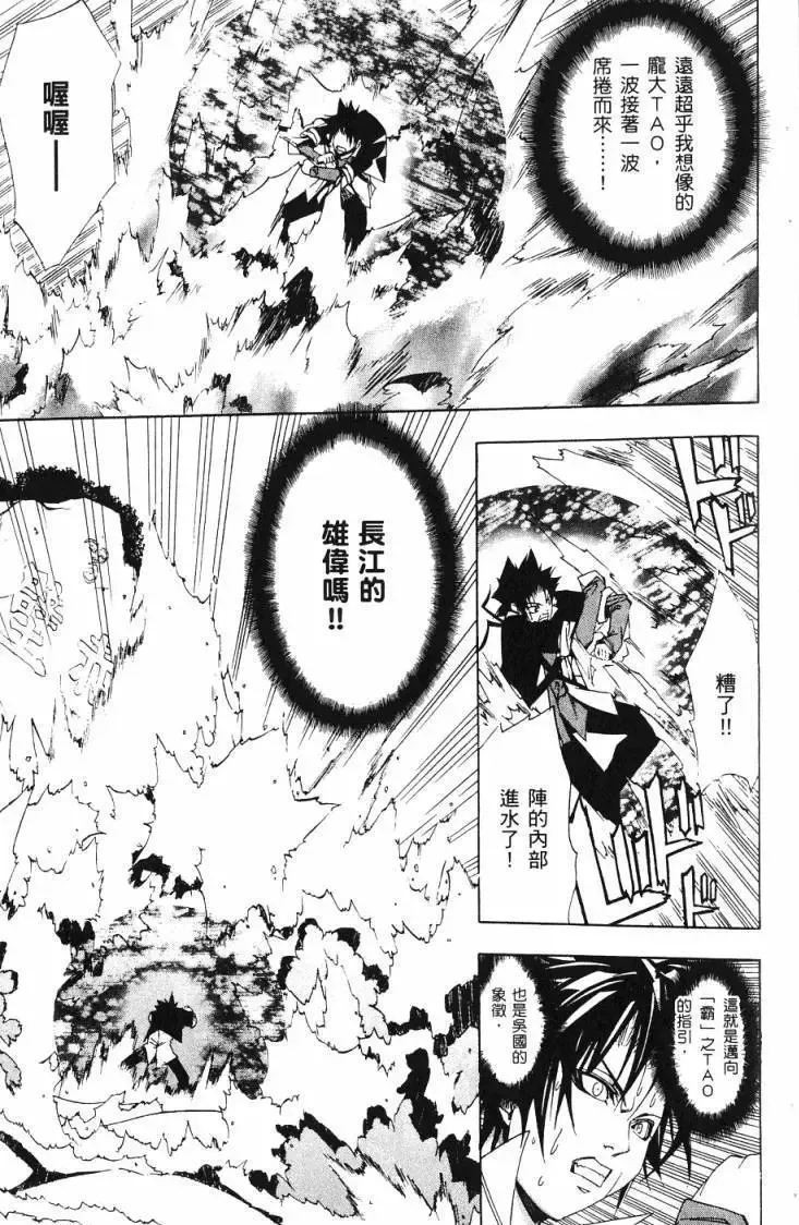 第06卷 第22页