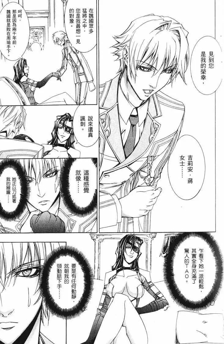第06卷 第24页