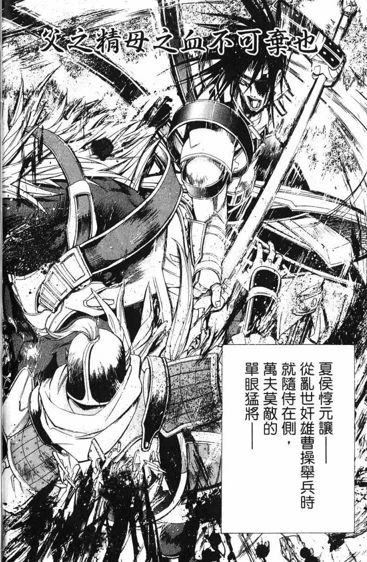 第06卷 第25页