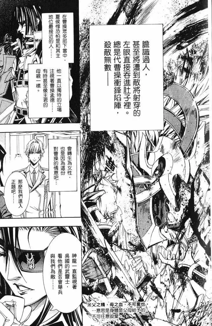 第06卷 第26页