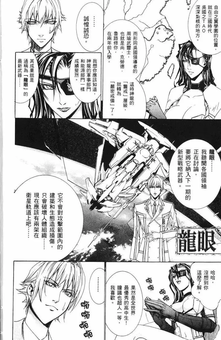第06卷 第27页