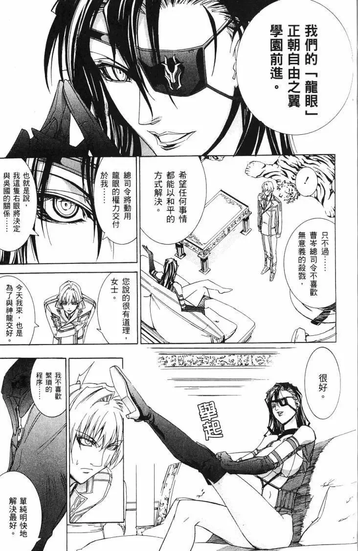 第06卷 第28页