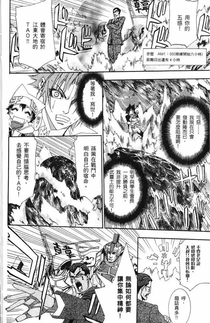 第06卷 第31页