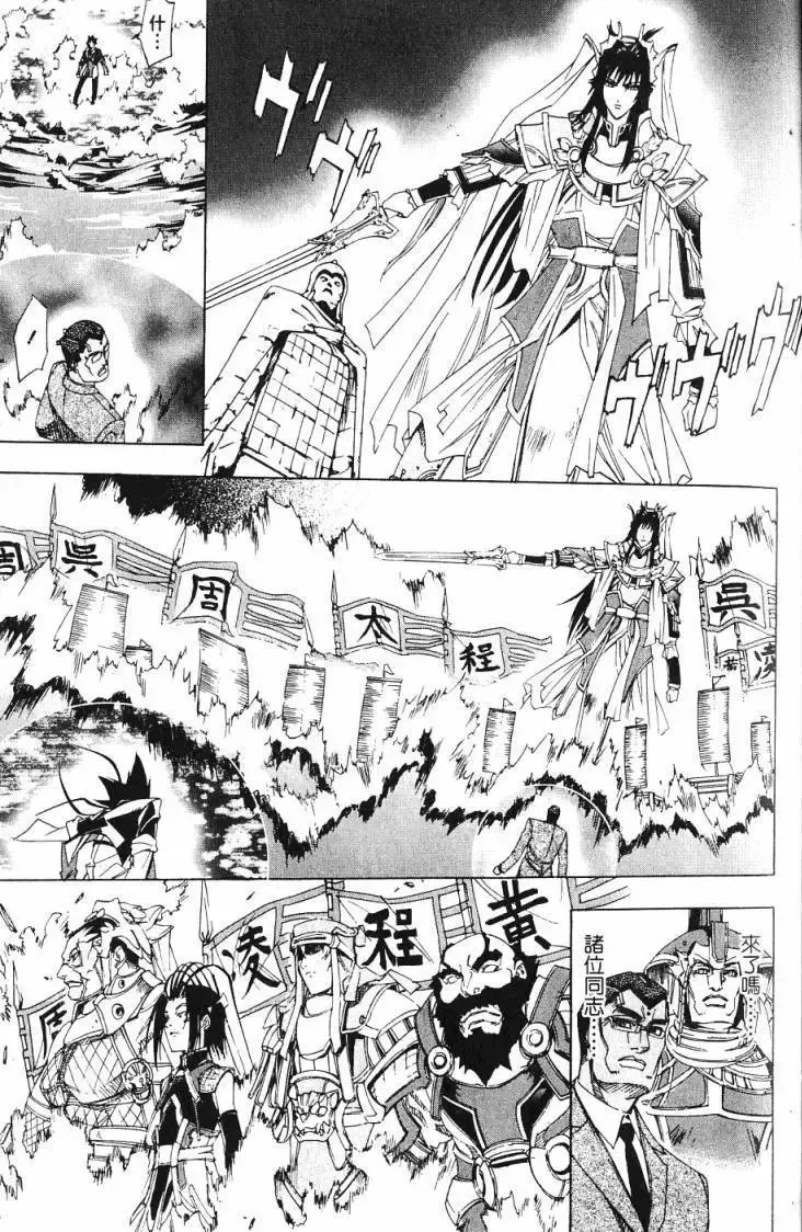 第06卷 第34页