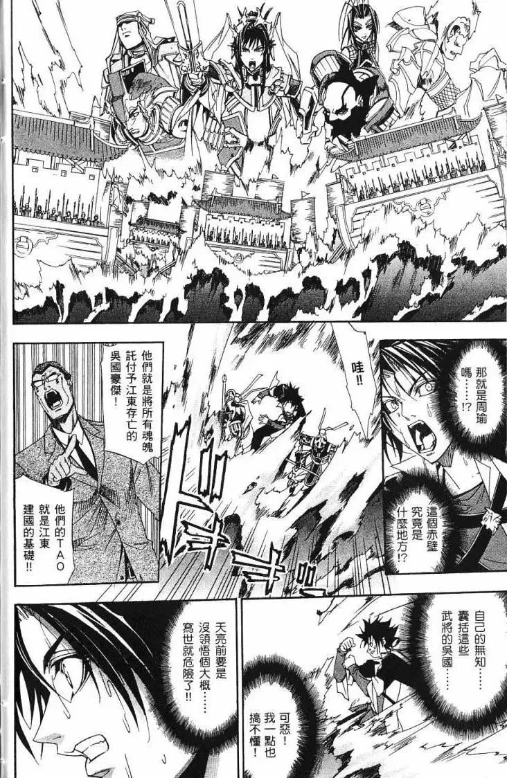 第06卷 第35页