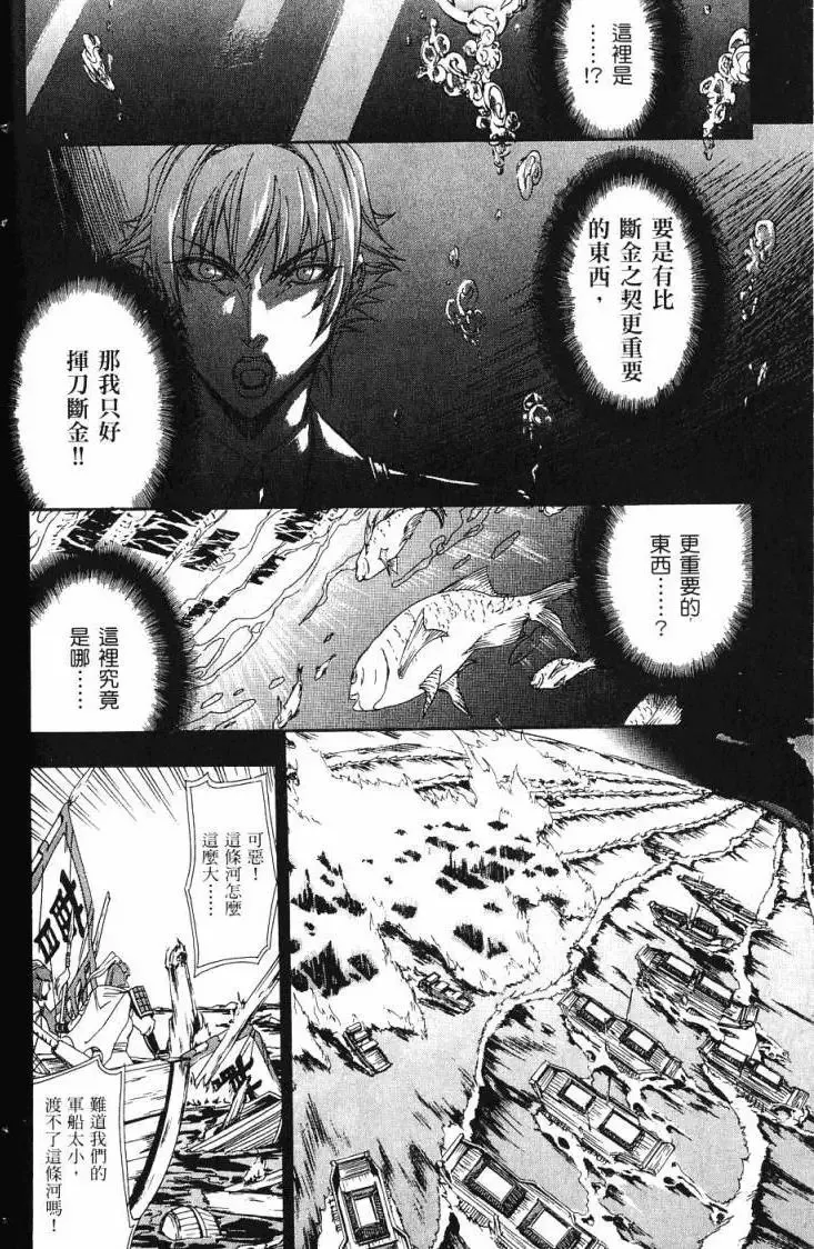 第06卷 第37页