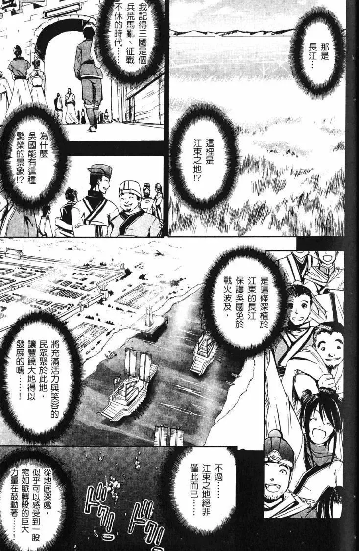 第06卷 第38页