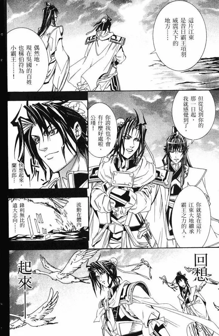 第06卷 第39页